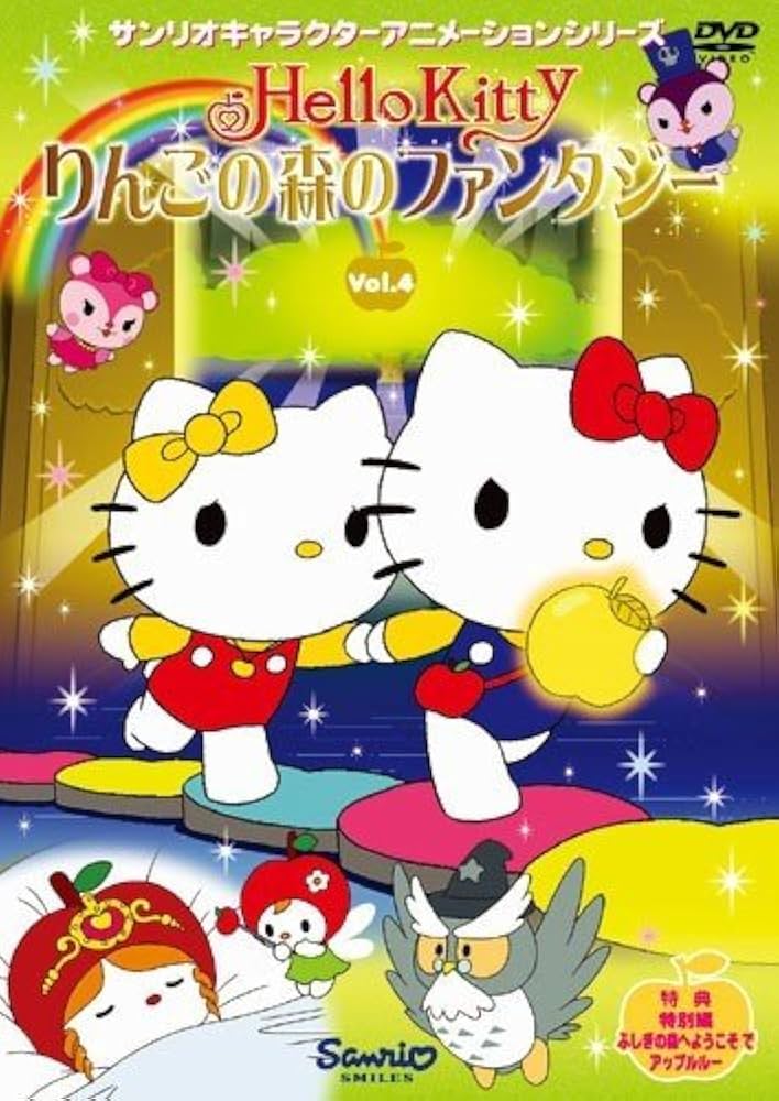 ゴリエ　トドロ キティ 恋のPecoriLesson CD DVD 日焼け轟ティ ゴリエ トドロ キティ 恋のPecoriLesson CD DVD 日焼け轟ティ