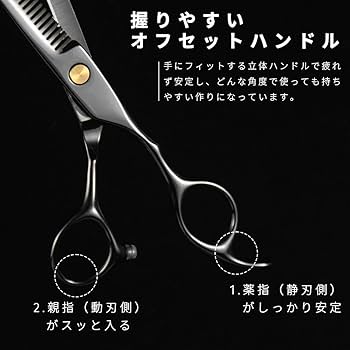 美容師　YuShun セニング　シザー M-20 すきバサミ　ケース付 c-05.jpg
