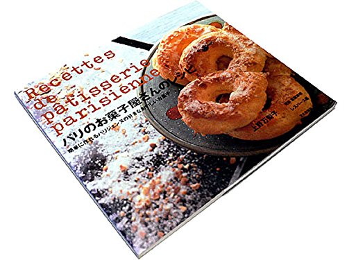 Amazon.co.jp: 上野 万梨子: 本、バイオグラフィー、最新アップデート