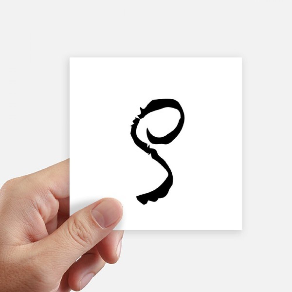 Autocollant carré alphabet grec Rho noir résistant pour customisation 10cm