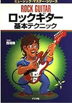 Amazon.co.jp: 西畑 勝: 本