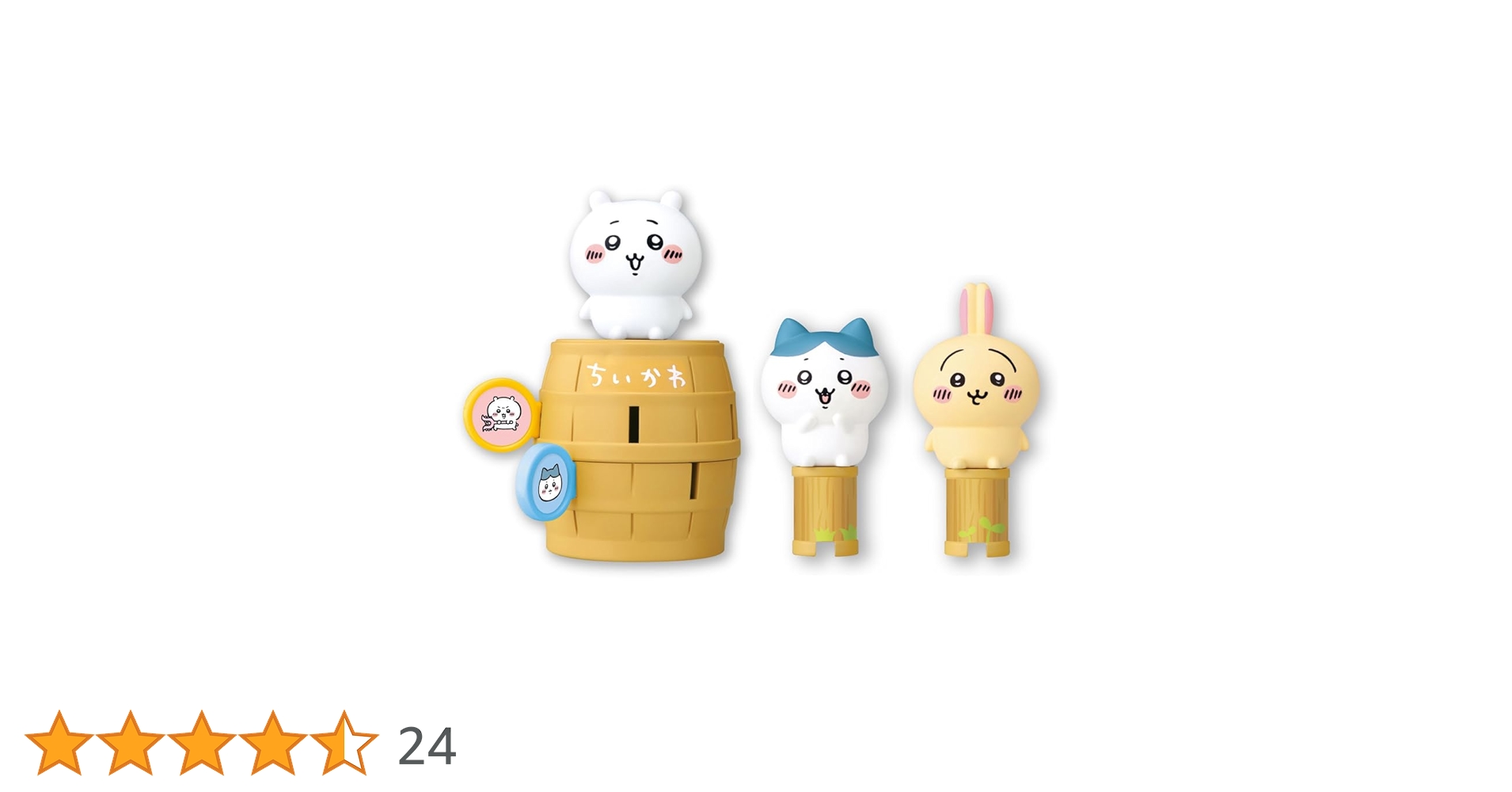 【希少】ちいかわ シリーズ ゾンビ 3体セット⭐️キャラクター アニメ マスコット ちいかわ 仮装たのしい～！マスコット（ゾンビなハチワレ