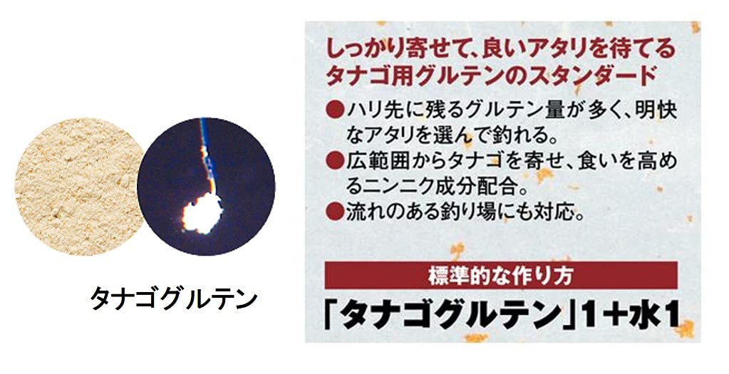 Amazon | マルキュー(MARUKYU) タナゴグルテン・黄身練り 2個セット