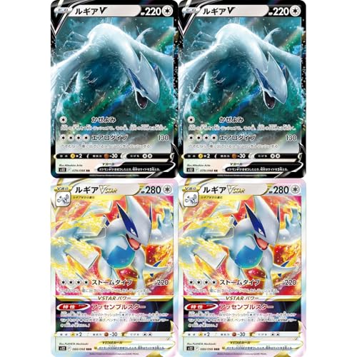 2連番PSA10】ルギアV RR VSTAR RRR 【公式通販】