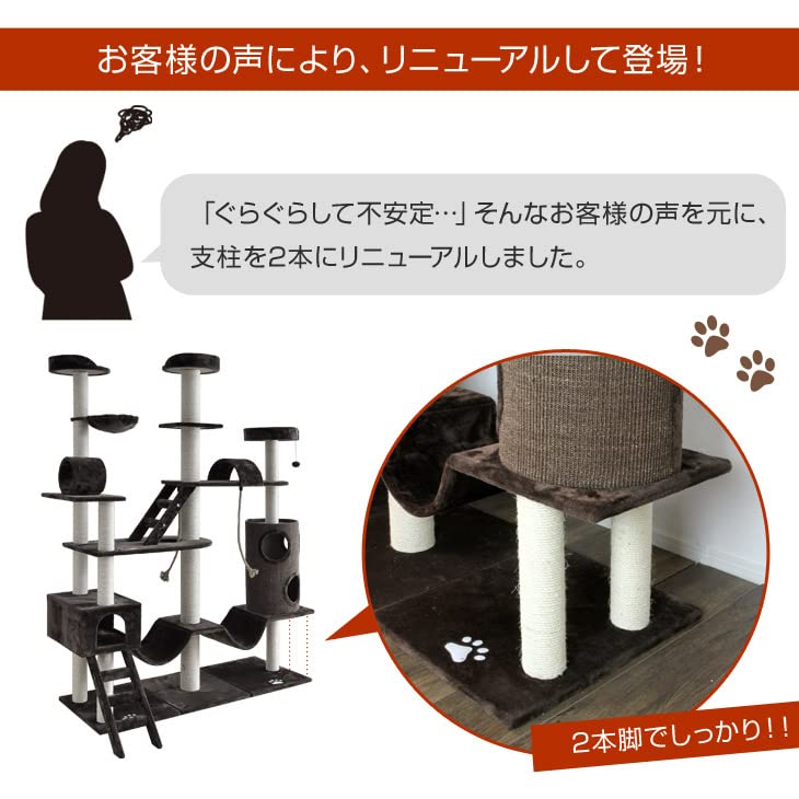 Amazon.co.jp: タンスのゲン キャットタワー ワイド 据え置き 大型猫 