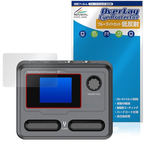 �~���r�b�N�X Sonicake Pocket Master �Ή� �ی� �t�B���� �u���[���C�g�J�b�g �ᔽ�� �ڂɗD���� ���{��