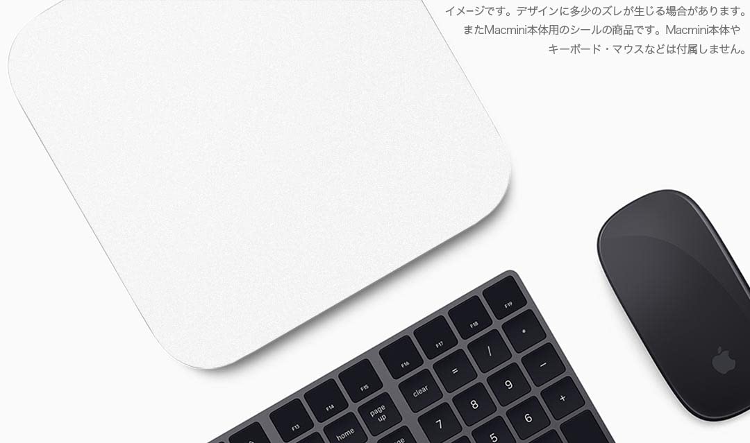 【シール付き】MacMini M2/2023 Amazon.co.jp: Mac mini 用 スキンシール 2023/2020/2018 対応
