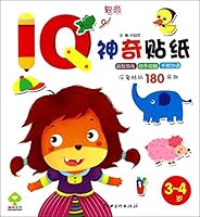 Magic sticker IQ 3-4 years old(Chinese Edition) 7548028474 Book Cover