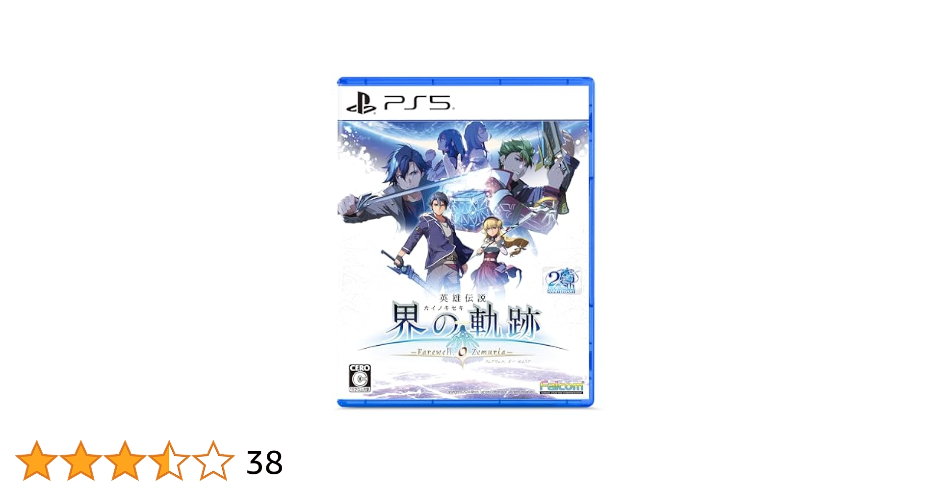 【非売品】英雄伝説 界の軌跡 Falcom アニエス ロング サイズ ポスター 182911596.jpg?cmsp_timestamp=