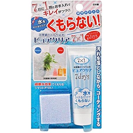 Amazon Co Jp 高森コーキ 浴室鏡のくもり止め ピュアクリア 7days Tu 96 ドラッグストア
