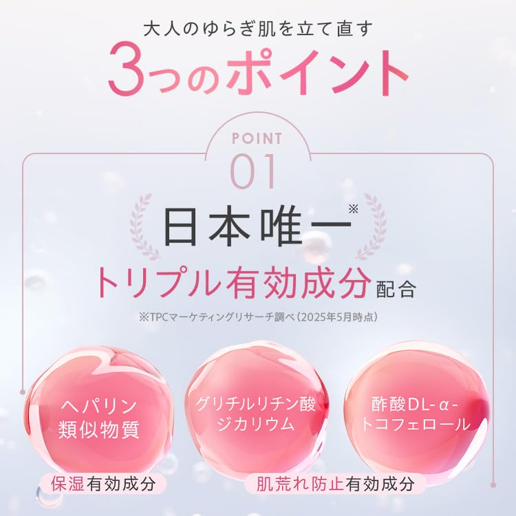 Amazon.co.jp: パーフェクトワン 薬用スーパーモイスチャージェル