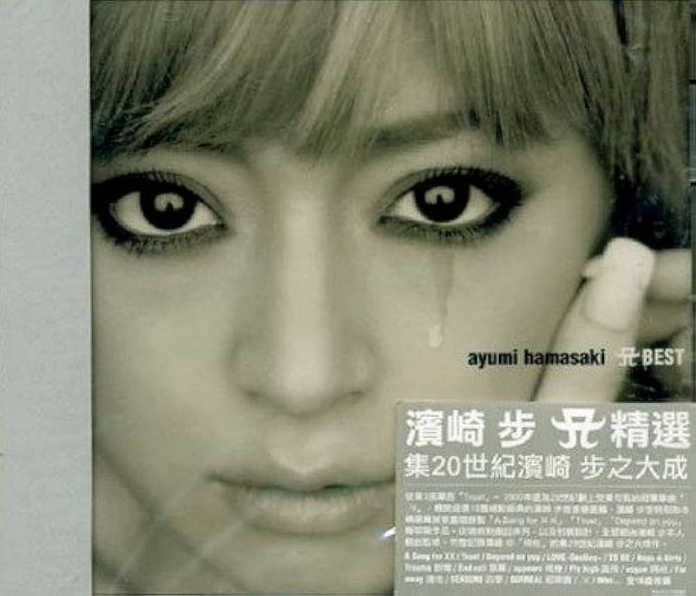 藤宮あゆ作品セット 鮎川麻弥 = Mami Ayukawa – 新視界 = New Angle – CD (Album
