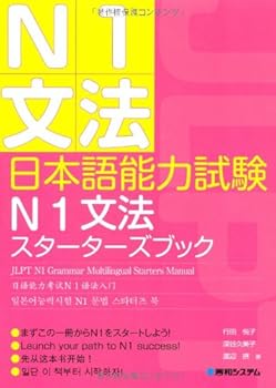 Tankobon Hardcover ???????N1??????????? Book