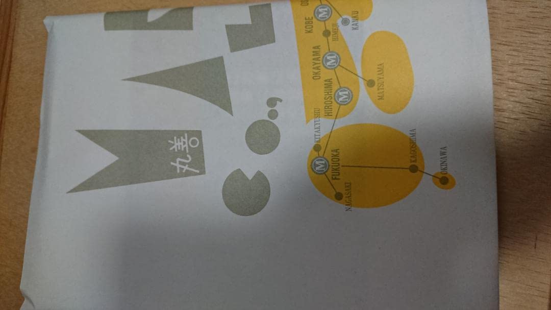 大宇宙の旅 荒木俊馬 松本零士 サイン本 Amazon.co.jp: 大宇宙の旅 荒木俊馬 松本零士 サイン本 : 文房具
