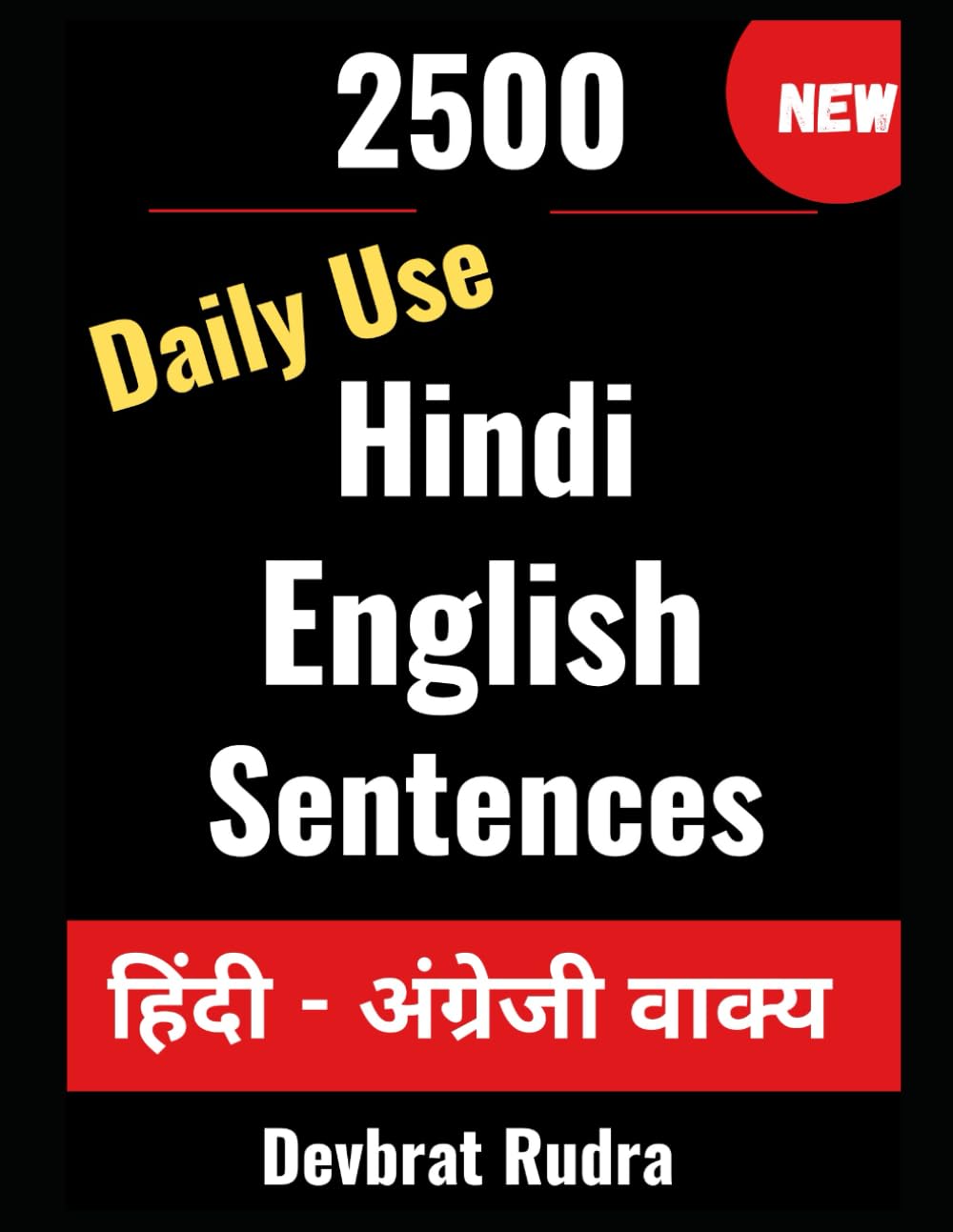 2500 Daily Use Hindi to English Sentences | Basic Sentences | Hindi to English Translation | Learn English For Hindi Speakers
