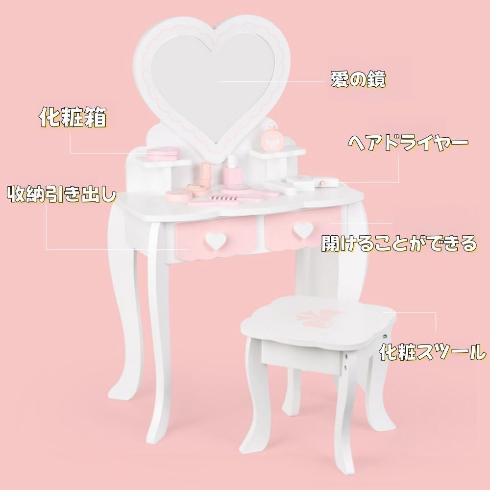 専用※化粧台 ドレッサー&スツール 姫系家具 ピンク ドレッサー 幅60
