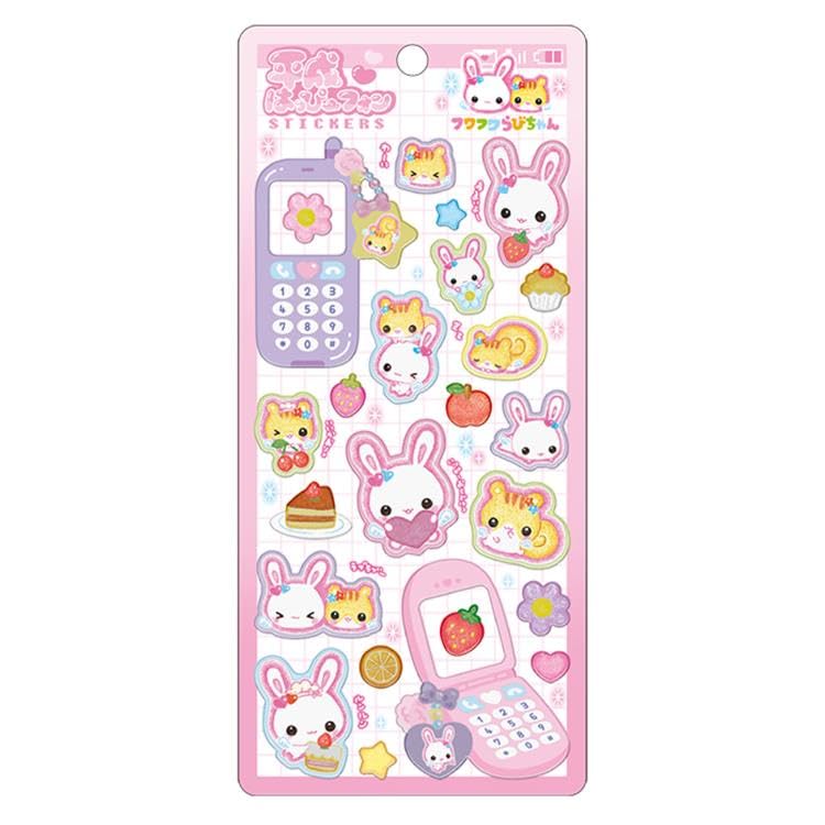 Amazon.co.jp: クラックス フワフワらびちゃん 平成はっぴーフォン