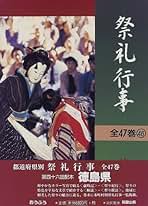 Amazon.co.jp: 高橋 茂雄: 本
