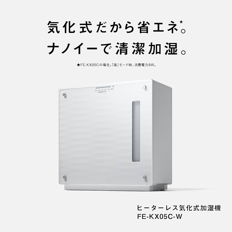 Amazon.co.jp: パナソニック 加湿器 気化式 ナノイー搭載 ~14畳