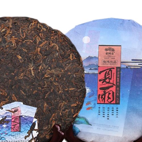 Thé Pu'er cuit Haiwan Vieux Camarade | Digestion difficile et lourdeurs Galette 400g