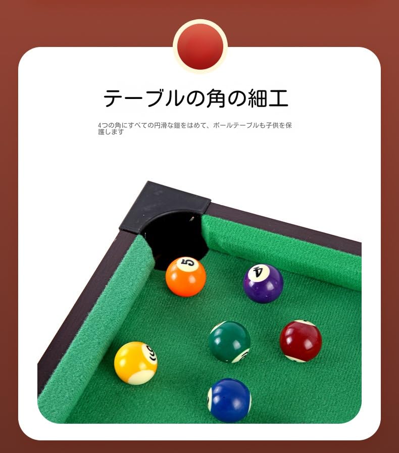 ビリヤードテーブルセット 楽天市場】お買い物マラソン【P5倍】ビリヤードセット