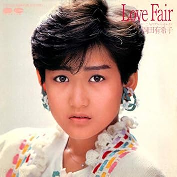 入手困難　岡田有希子　Little Land/リトル・ランド 1985年5月 リトルプリンセス - YouTube