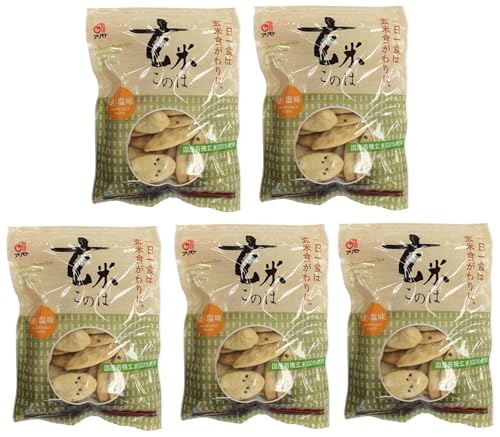 アリモト 玄米このは・うす塩味 80g×5袋 米菓 グルテンフリー 砂糖不使用