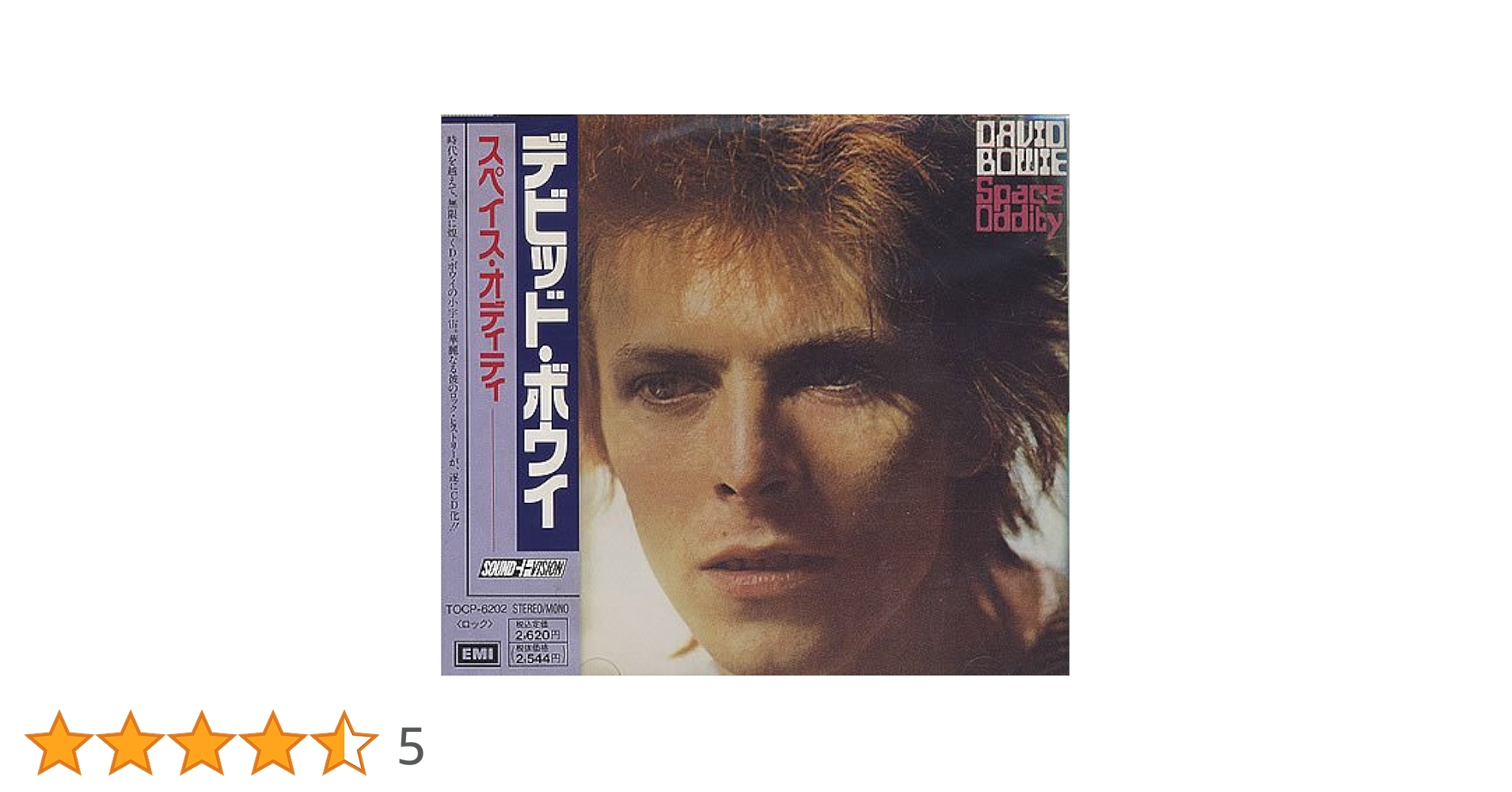 Amazon.co.jp: スペイス・オディティ: Music