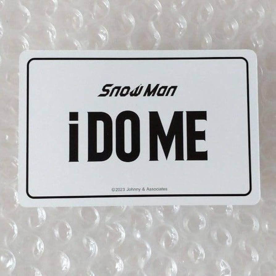 Amazon.co.jp: Snow Man 佐久間大介 i DO ME トランプ 1枚