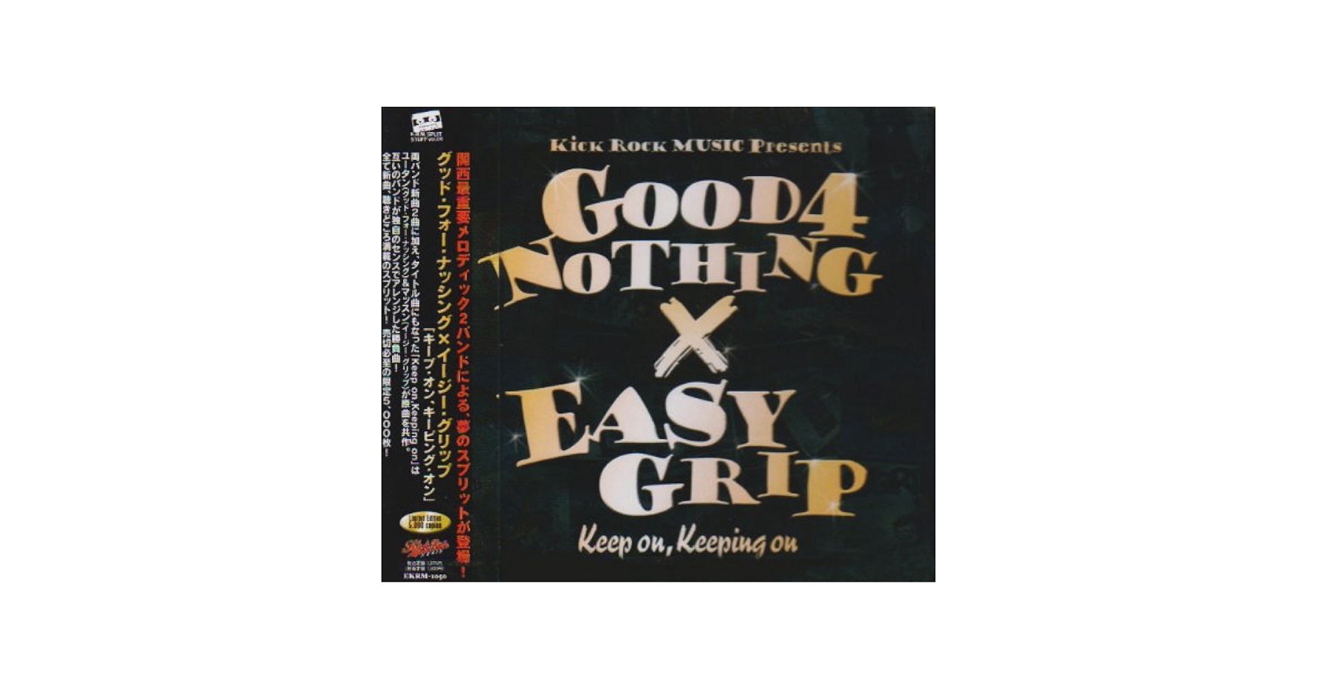 Amazon.co.jp: Keep on,Keeping on: ミュージック