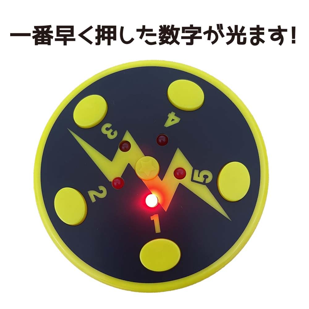 Amazon.co.jp: [ルカン] 【 電池付き 早押しチャレンジ 】 早押し機 早