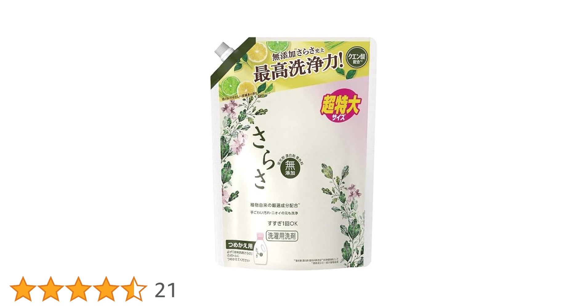 さらさ　つめかえ用1.64kg✖️10個洗剤 Amazon.co.jp: 【P&G】さらさ 洗剤ジェル つめかえ用 超特大