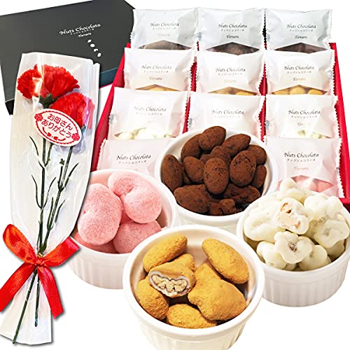 タイムセール商品6 - 母の日 プレゼント ギフト お菓子 花 贅沢ナッツショコラータ4種×3袋(12袋)詰め合わせ アーモンドココア ピーカンナッツキャラメル 苺チョコ カシューナッツ ホワイト 岩塩 チョコレート スイーツ 贈り物 ナッツチョコ 高級 個包装