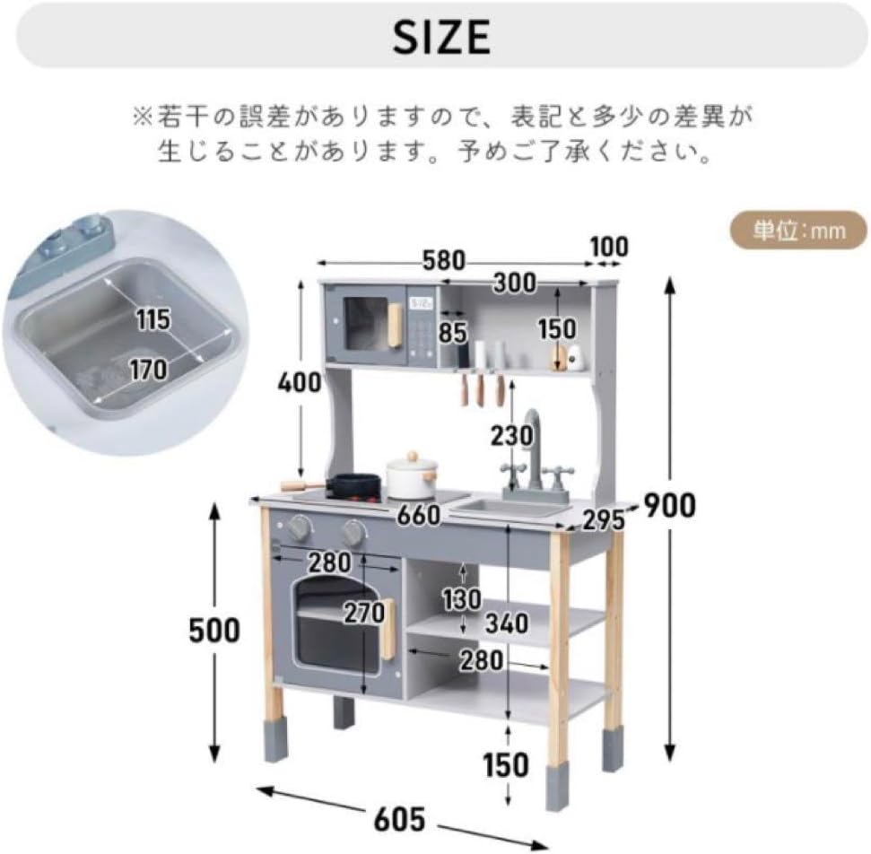 おままごと おままごとセット 木製 おままごとキッチン グレー 