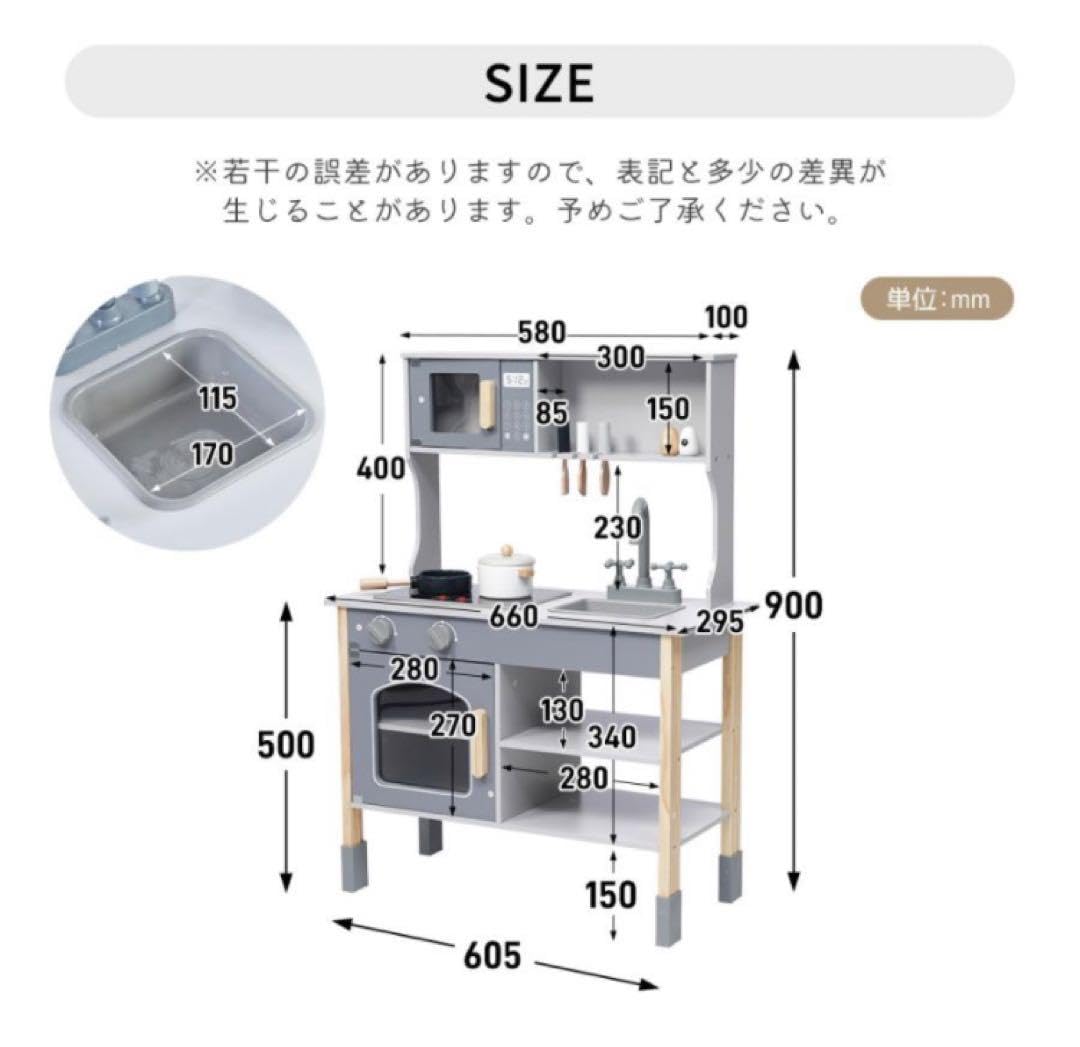 Amazon | おままごと おままごとセット 木製 おままごとキッチン Amazon | おままごと おままごとセット 木製 おままごとキッチン