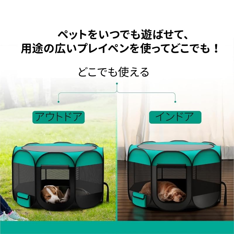 折り畳み 八角形 ペットサークル グリーン 収納付き ポケット メッシュ 折り畳み 八角形 ペットサークル グリーン 収納付き ポケット