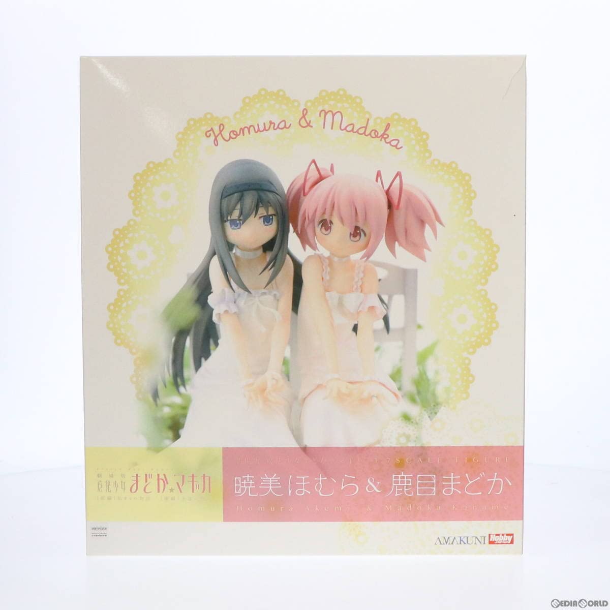 Amazon.co.jp: [FIG]暁美ほむら&鹿目まどか(あけみほむら&かなめまどか