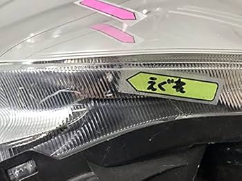 Amazon | ノート E12/HE12/NE12/SNE12 純正 前期 左ヘッドライト