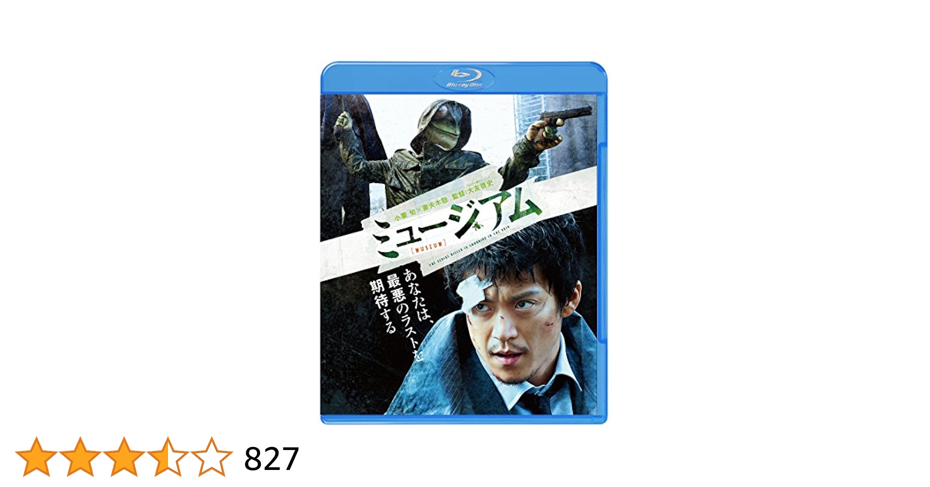 【中古】 ムービー・ゴン Ａｓｉａｎ　ｍｏｖｉｅ　ｍａｇａｚｉｎｅ ３９/シネマハウス 中古】 ムービー・ゴン Asian movie magazine