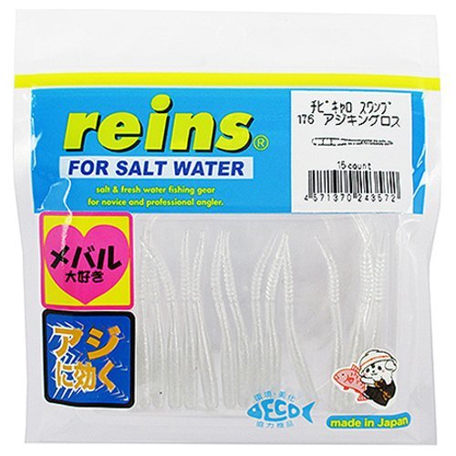 reins アジアダー チビキャロ アジキャロスワンプ アジングワームまとめ売り Amazon.co.jp: reins(レイン) ルアー チビキャロスワンプ #176