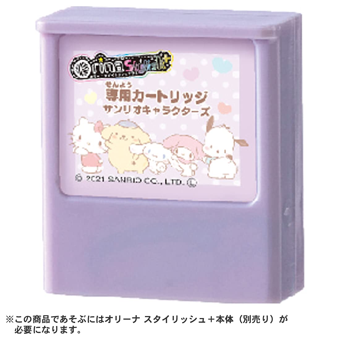 Amazon.co.jp: タカラトミー オリーナ スタイリッシュ+ (プラス) 専用