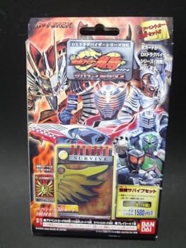 Amazon.co.jp: アドベントカード 龍騎サバイブボックス かめん