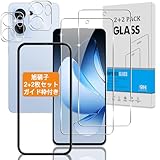【2+2枚セット ガイド枠付き】 対応 OPPO Reno13A ガラスフィルム + カメラ保護フィルム 【日本旭硝子 硬度9H】 おっぼ スマホ reno13 a 用 フィルム 強化ガラス 液晶 Reno13 A 用 保護フィルム 3D Touch対応 、高透過率 、気泡ゼロ 、飛散防止 、高感度 、衝撃吸収 、指紋防止 、ラウンドエッジ加工 、簡単貼り付け