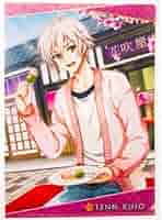 新品★アイナナ★TRIGGER【九条天】クリアファイル Amazon.co.jp: アイナナTRIGGER九条天クリアファイル YE : おもちゃ