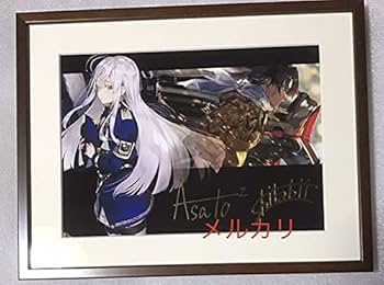 『86―エイティシックス―』著者＆イラストレーター箔押しサイン入り複製原画 Amazon.co.jp: 86 エイティシックス 著者 イラストレーター