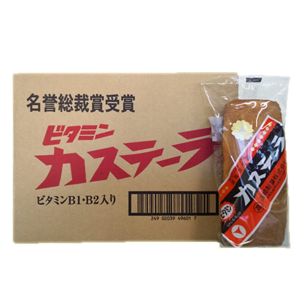 高橋製菓 ビタミンカステーラ カステラ スイーツ お菓子 和菓子