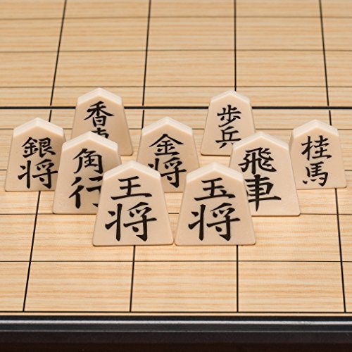 Yellow Mountain Imports Shogi Japanese Chess Magnetic Travel Game Set - 9.75-Inch #TOP4