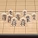 Yellow Mountain Imports Shogi Japanese Chess Magnetic Travel Game Set - 9.75-Inch