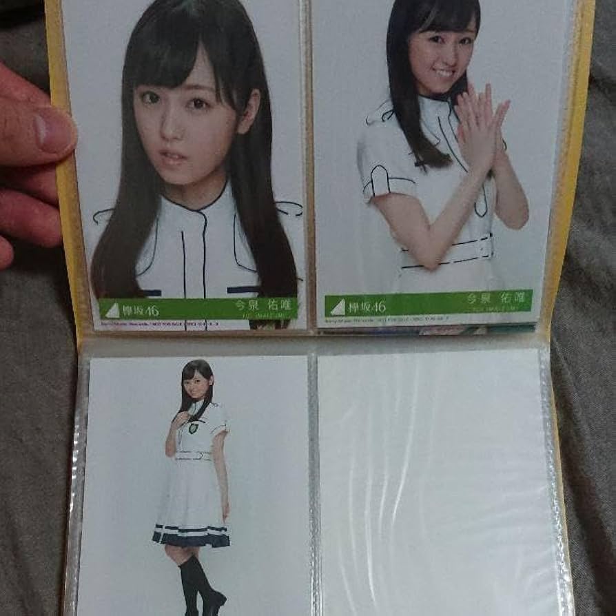 今泉佑唯 生写真コンプ 今泉佑唯 生写真コンプ Amazon.co.jp: 欅坂46 今泉佑唯 生