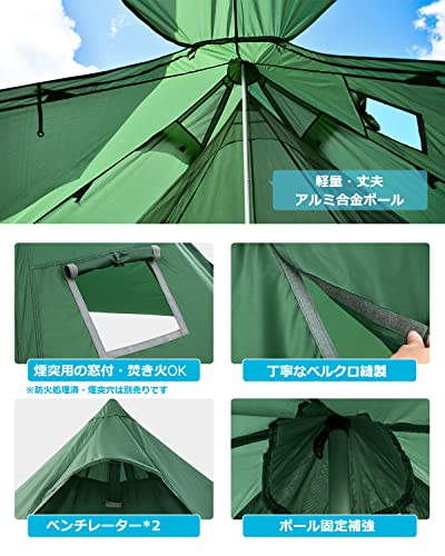 Gonex ワンポールテント 軍幕 テント 1人用 キャノピー付 ソロ テント 軽量 わんぽーるテント ティピーテント アウトドア 春夏秋冬 防水 防風 ハイキング 釣り 登山 日本語説明書付き 5枚目